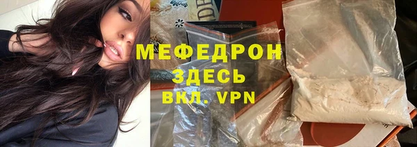 прущие грибы Волоколамск